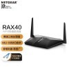 NETGEARRAX40 AX3000 ˫Ƶǧ/ǿCPU/512MBڴ/WiFi6·/ҵ
