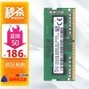 ִʿSK hynixʼǱڴDDR4 2400/2666/3200ڴ DDR4 2666 8G ʼǱڴ
