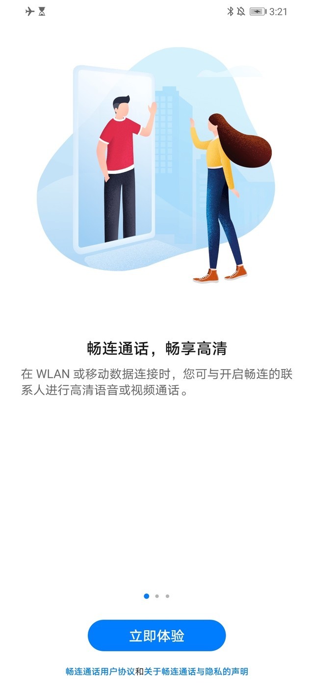  1000 yuan 5G smart experience, enjoy 20 Get fast network 