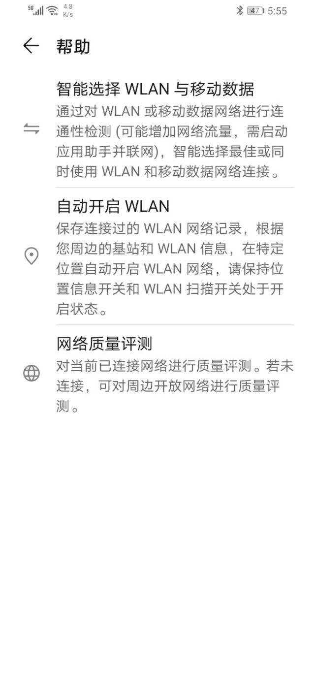 1000 yuan 5G smart experience, enjoy 20 Get fast network 