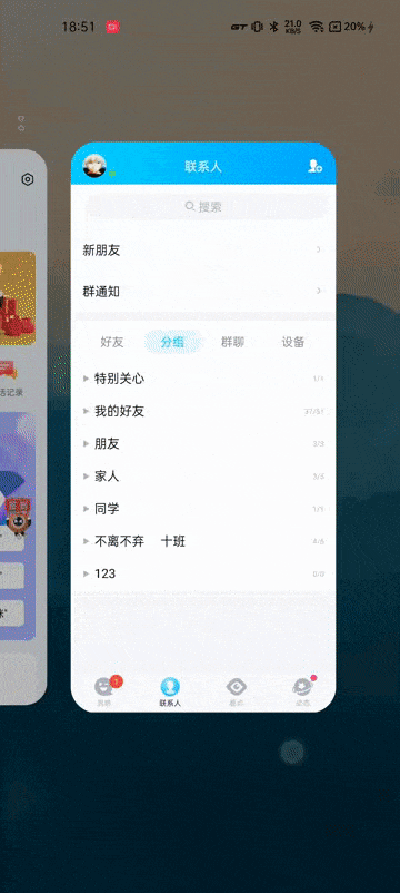 XXX元的骁龙888表现如何？realme真我GT性能评测 
