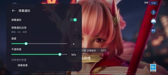 XXX元的骁龙888表现如何？realme真我GT性能评测 