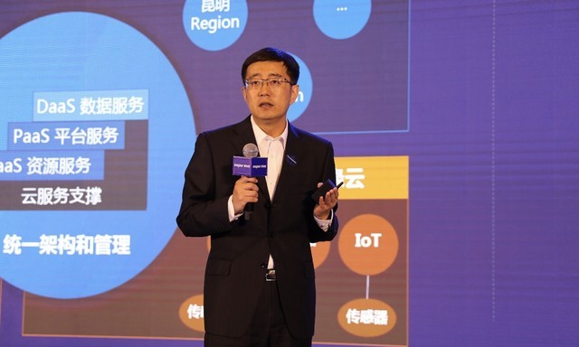 浪潮云发布“1231”业务战略 “分布式云+”行动计划亮相