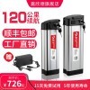 ۵綯﮵48V20A10Ah12A15A36綯гƿͨ㺣Կ 48V15Ah[40-45]