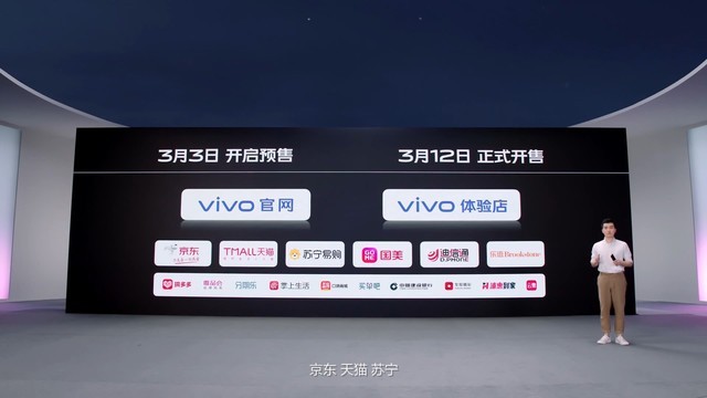 4400ǰӳ֣ᱡ콢vivo S9XXXԪ 