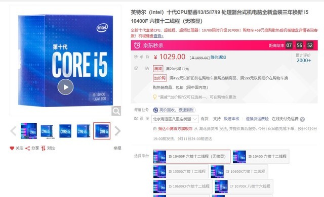 DDR5ƽ̨Ҫ ȴȰ־ƽ̨ 