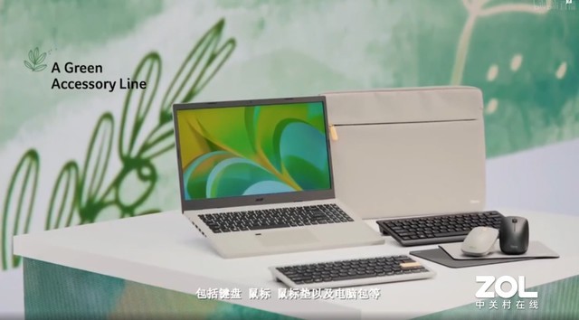 宏碁扎根环保 今晚用Vero产品唱响未来永续之路 