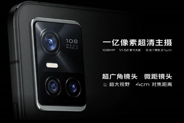 十点深析vivo S10系列 新机到底值不值看完秒懂（不发） 