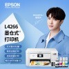 EPSONīʽL4266 ΢Ŵӡ/ ӡӡɨһ Ʒʿ