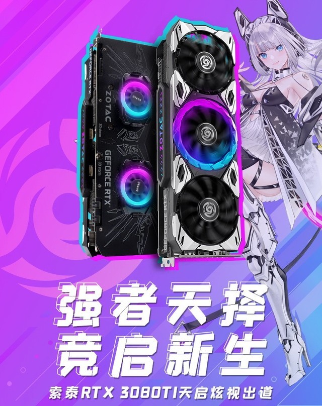 ǿʤ ̩RTX 3080Ti/3070Tiʽ 