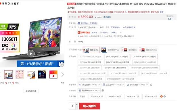 RTX3050TiϷ հӰ7ٵ ޣ 