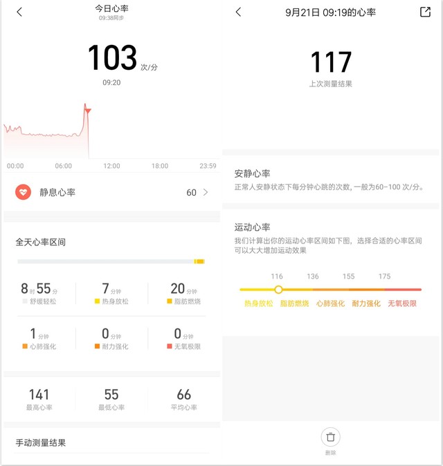 ᱡ콢ֱ Amazfit GTR 2ȫ⣨ˣ 