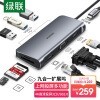 Type-CչͨiPadProƻM1MacBookΪʼǱUSB-CתHDMI׵3ת4Kչתͷ