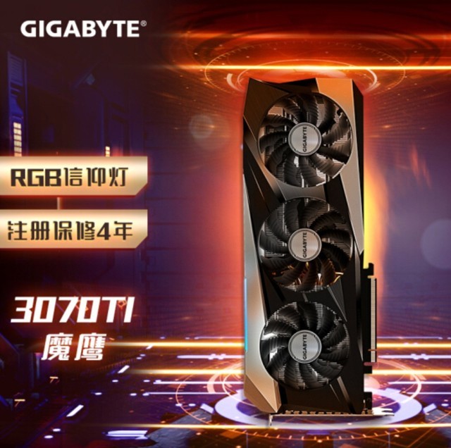 ޡRTX 3070 Ti 6799Ԫ 