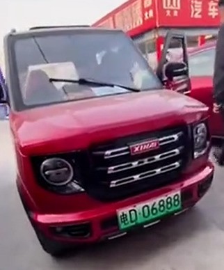 󹷡ͻС綯 