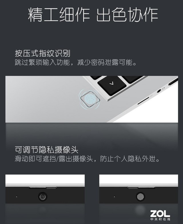 办公本应该具备哪些特点？主编深度解析办公本选择 
