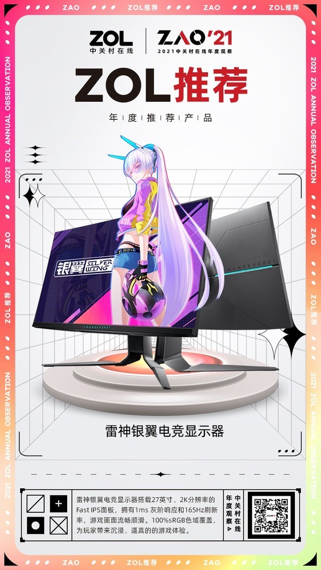 ZOLƼ | 羺ʾ  