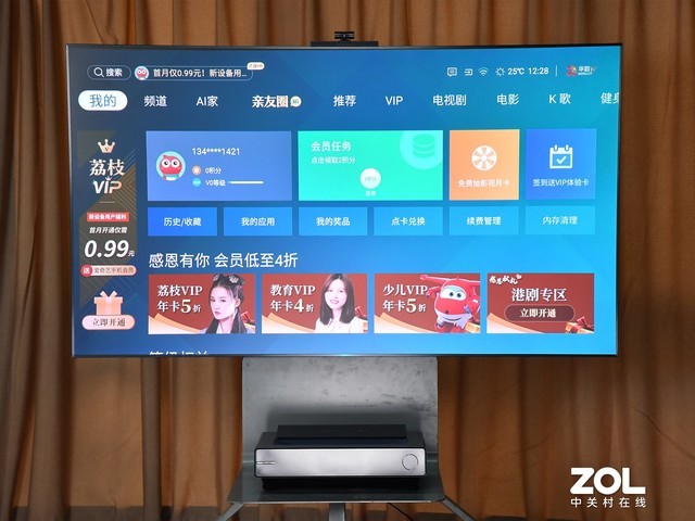ż 