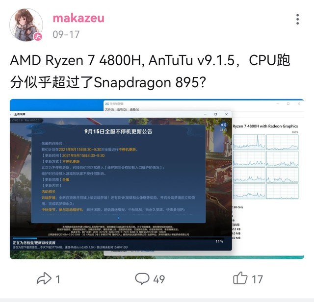 ΢ Win11׿ϵͳع 