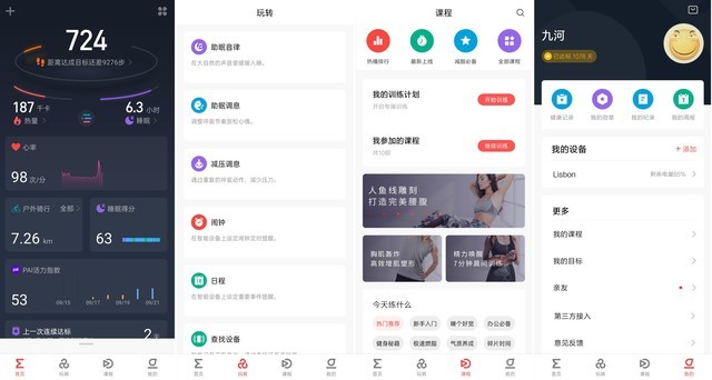 ᱡ콢ֱ Amazfit GTR 2ȫ⣨ˣ 