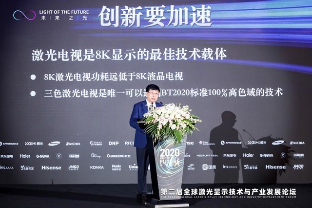 海信周厚健:激光电视已从小众走向大众