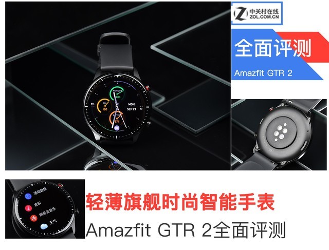 ᱡ콢ʱֱ Amazfit GTR 2ȫ⣨ˣ 