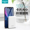 (ROMOSS)PSP05Сɳ籦5000ʱʱƶԴ﮾ۺо˫USBƻ׿С׻Ϊ