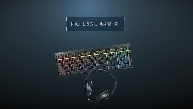 Ϊװ CHERRY MC 2.1 RGBϷ꼴 