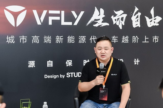 �ŵϳ��и߶�Ʒ��VFLYҫ���ǳ������¿Ƽ���̬�����³��м�ֵ 