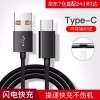 ݲ СNote9/8С10/9/k20/k30Redmi8Atype-c Tyep-Cߺɫ