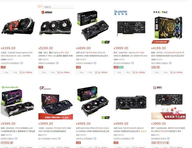 h¶ƷGTX 1060Զ 