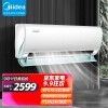 (Midea) һ  1.5ƥ СܼҵƵůڹʽյһֱԾɻ KFR-35GW/N8VHA1