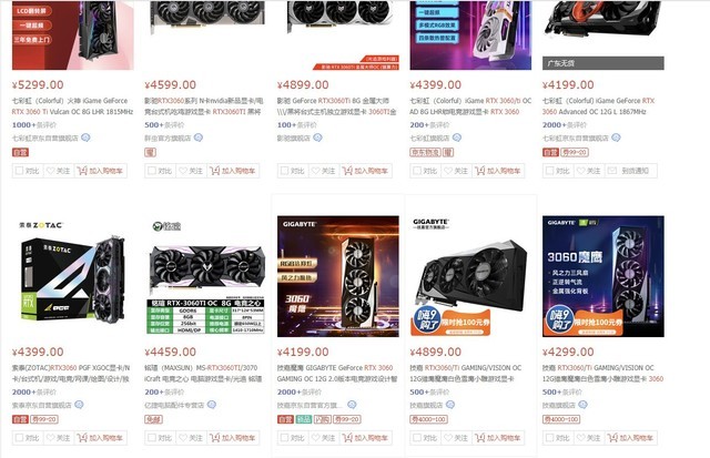 h¶ƷGTX 1060Զ 