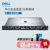 DELL R230حR240  1Uʽ R240 ǿE-2224 4 3.4GHz 8Gڴح1*2T SATA