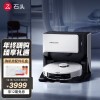 ʯͷ roborock )ɨϻG10 ɨϴһ ϴϲɨػA2900RR