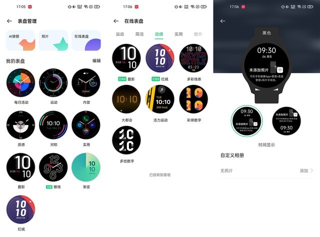 Ƽʸн OnePlus Watch 