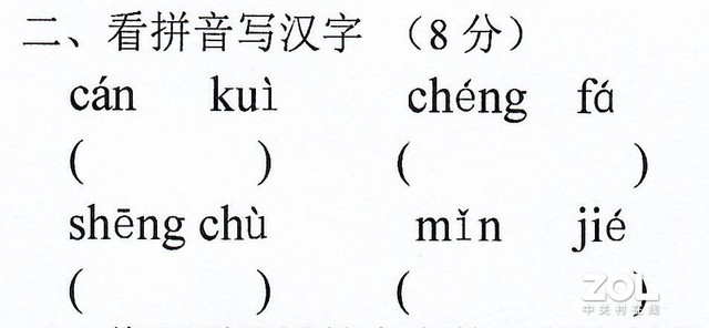 vsīӡ ˭ʺϼͥӦã 