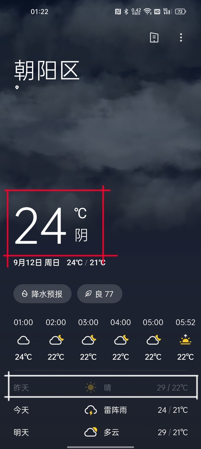 Ϣڵľۺ뽵룬ֻϵͳʵƽģ 