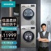 ������(SIEMENS)ϴ����װ 10kg������Ͳϴ�»�ȫ�Զ�+9kg�����ȱú�ɻ�WM12P2692W+WT47W5691W