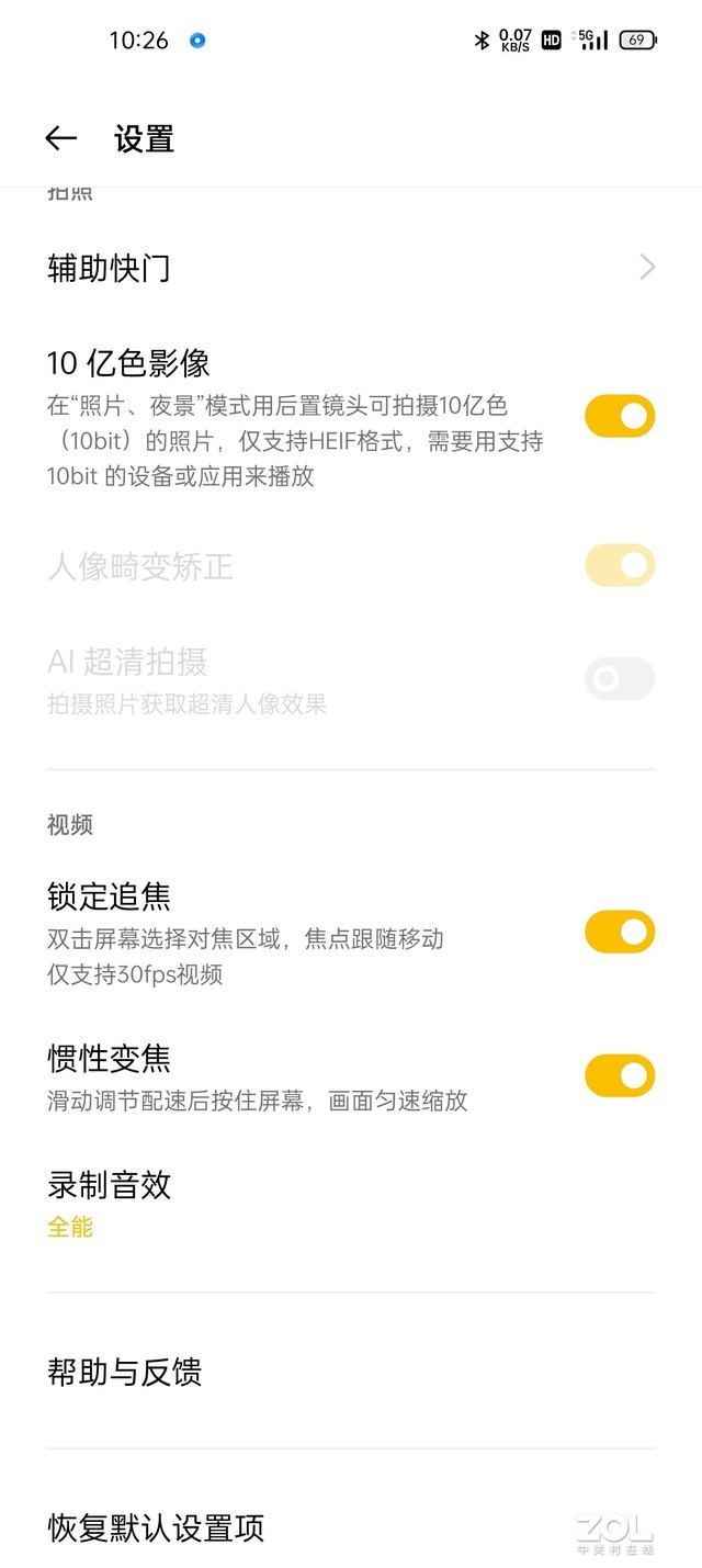 全链路10bit来了，手机体验可获取哪些升级？ 