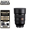 ᣨSONYȫͷ FE50mmF1.2GM ٷ