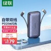 籦ATLоƻMFi֤Դ˫ƶԴСPD20W10000mAhͨiPhone13/12Ϊҫֻ