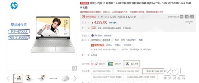 �����ޣ�4299Ԫ��R7�����ᱡ�� �Լ��޵� 