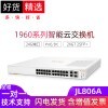 ͨAruba Instant On 1960ϵнJL806A 24G 2XGT 2SFP+ JL806A PoE 370 W