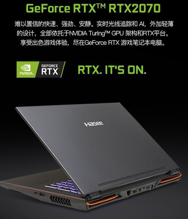 RTX2070Կӳ ѧѡսG9-CU7PKϷ 