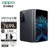 OPPO Find N ȫ۵콢 12GB+512GB ˫ģ5G Ƕͣ 120Hz ҹ 8GB+256GB