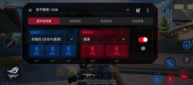  Big and completely unbiased ROG mobile game 5s Pro evaluation (pending review) 