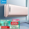(Midea) һ  2ƥ ܼҵ Ƶů ÿյһ ԾɻKFR-50GW/BP3DN8Y-KW200(1)