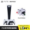 ᣨSONYPS5ϷPlayStaion 5ø8KϷ  ֻ PS5ְ˫ֱ רҵװ