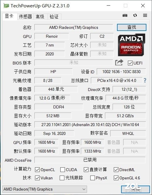 ñС ProBook 635 Aero G7 